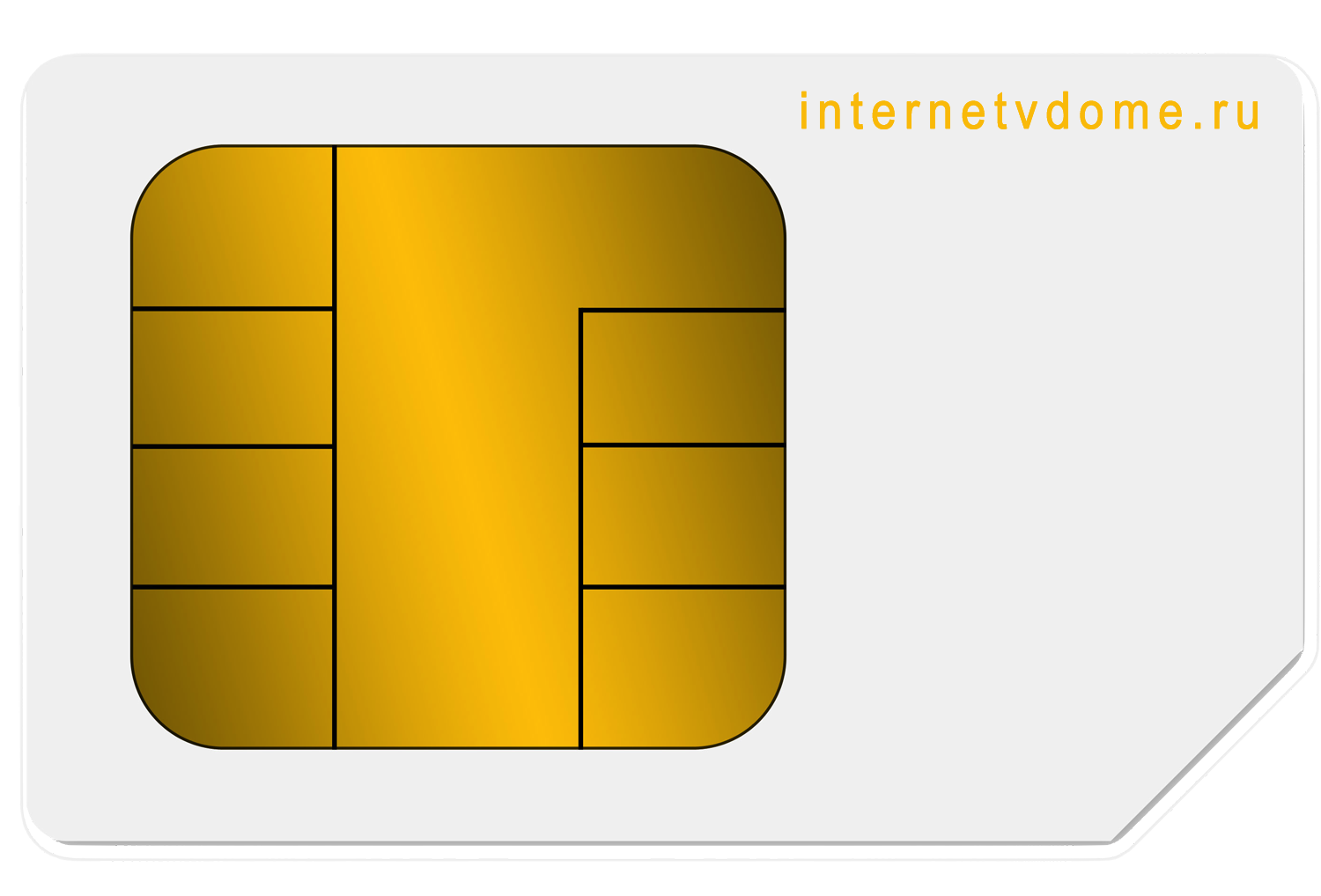 сИМ-карты с тарифами для устройств